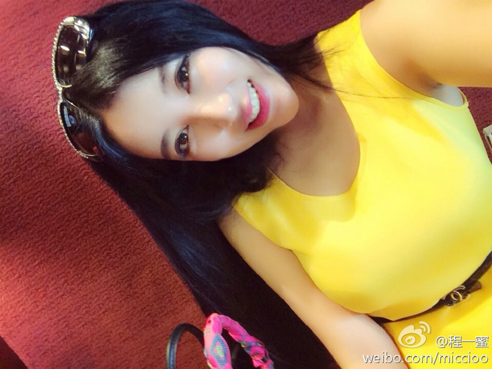 内地嫩模程一蜜肥臀巨乳海量微博性感写真500P