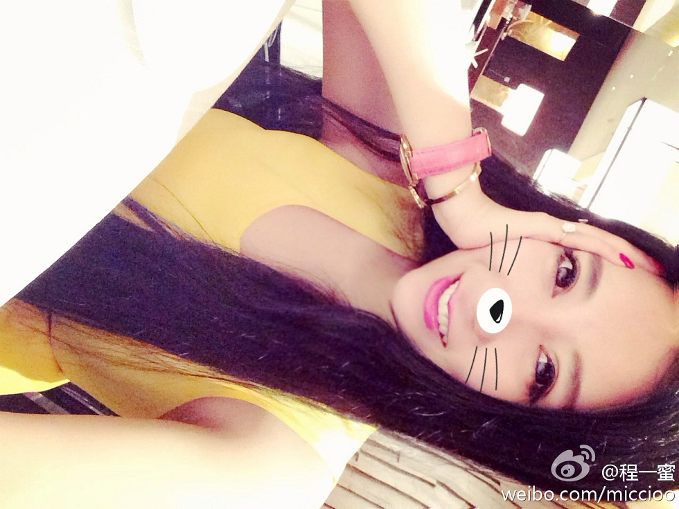 内地嫩模程一蜜肥臀巨乳海量微博性感写真500P