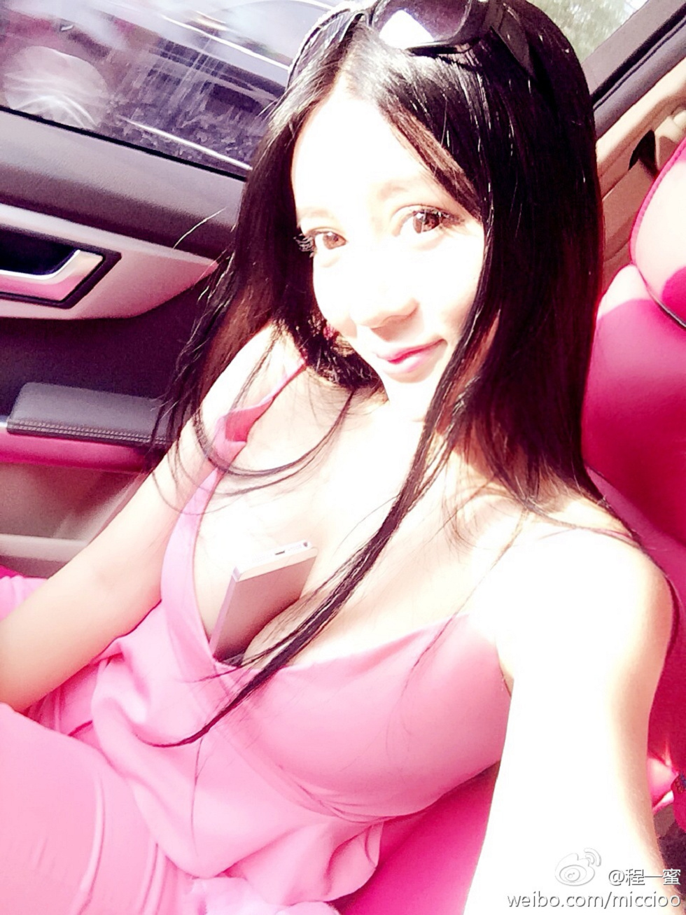 内地嫩模程一蜜肥臀巨乳海量微博性感写真500P