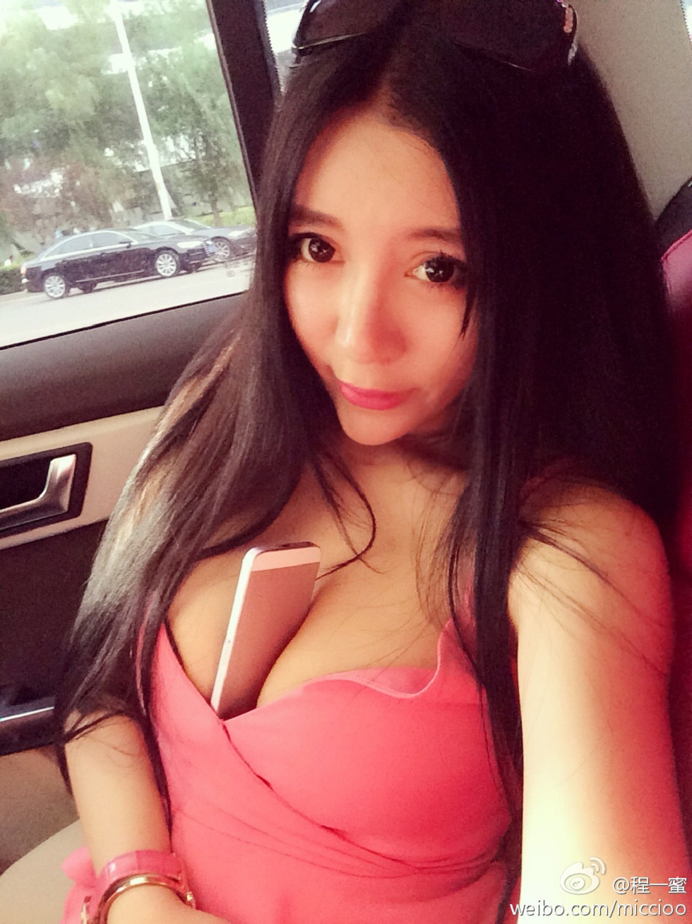 内地嫩模程一蜜肥臀巨乳海量微博性感写真500P