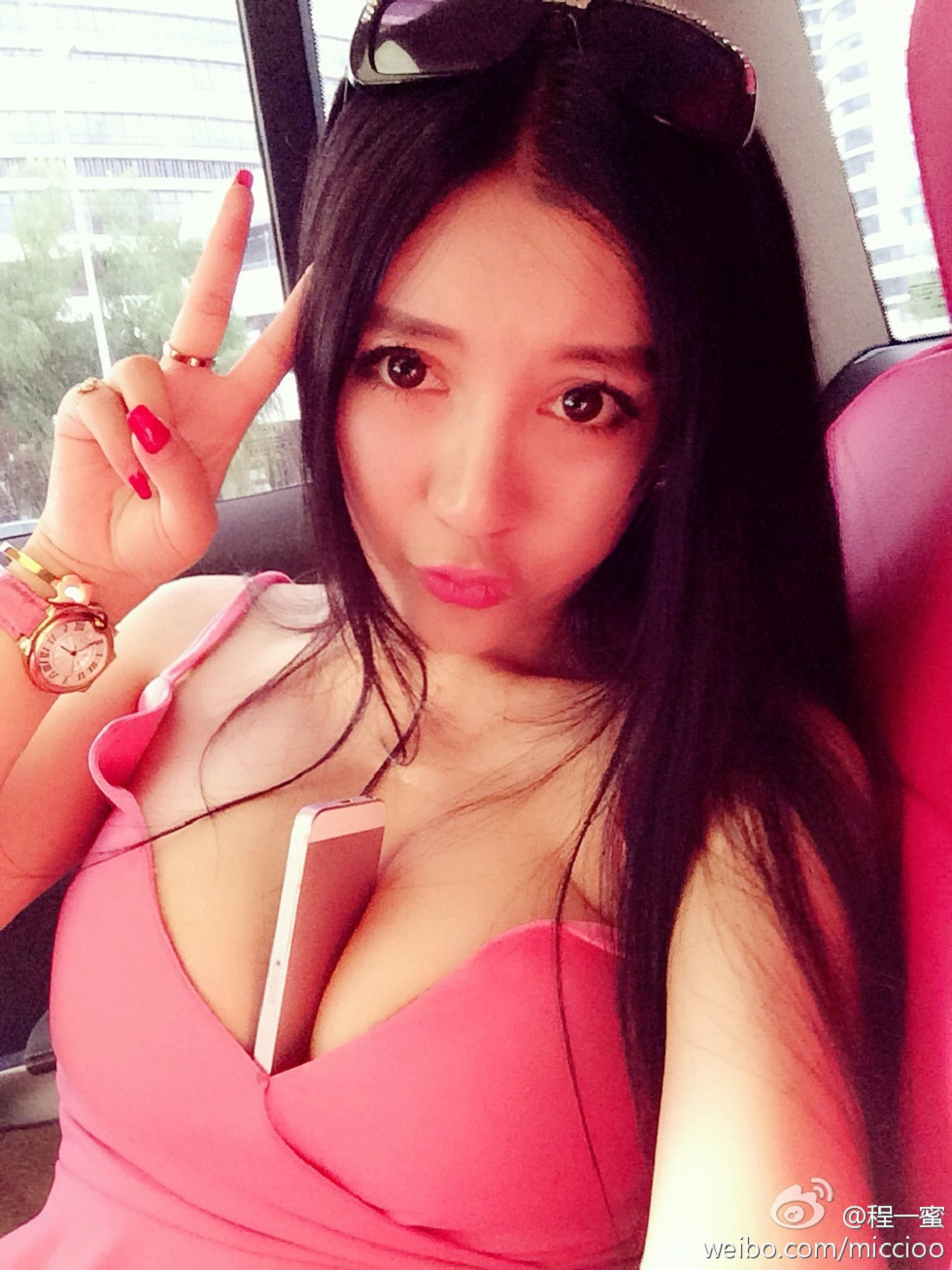 内地嫩模程一蜜肥臀巨乳海量微博性感写真500P