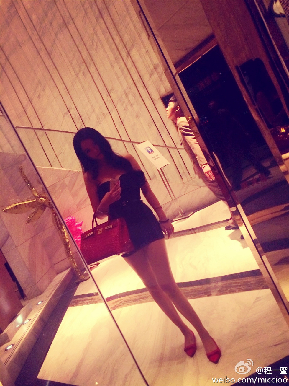 内地嫩模程一蜜肥臀巨乳海量微博性感写真500P