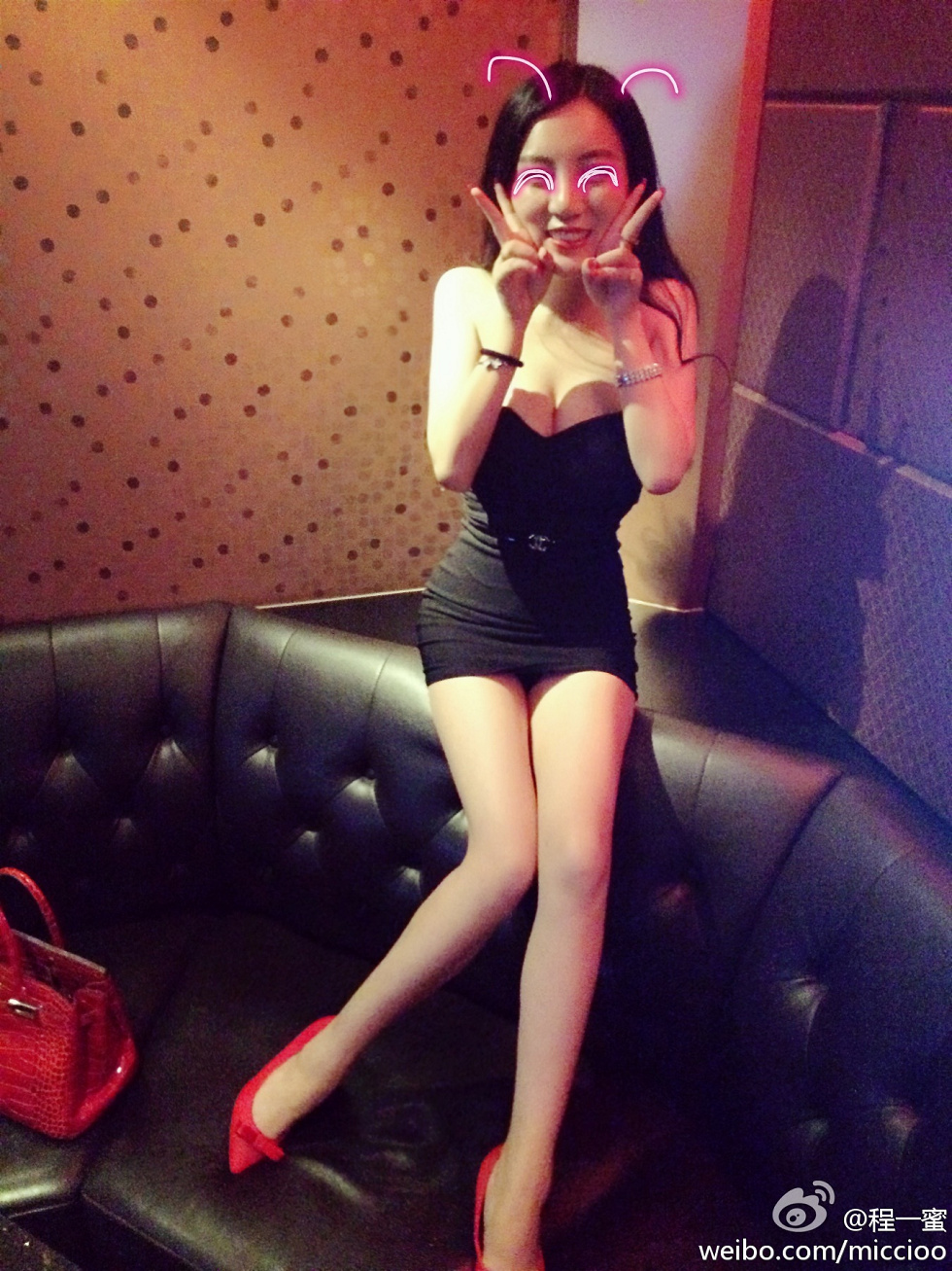 内地嫩模程一蜜肥臀巨乳海量微博性感写真500P