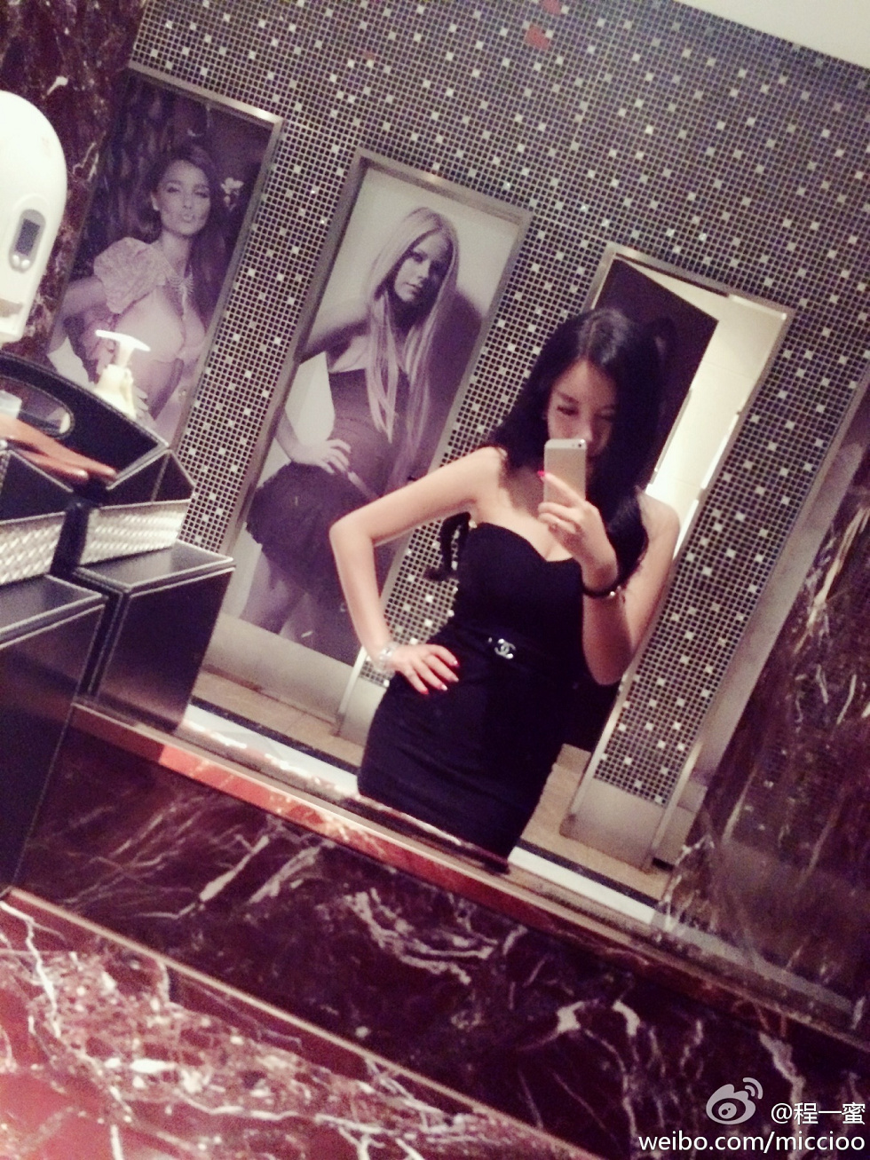 内地嫩模程一蜜肥臀巨乳海量微博性感写真500P