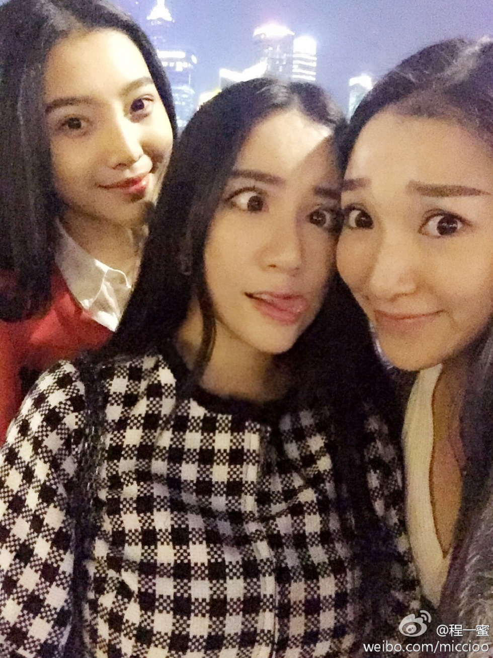 内地嫩模程一蜜肥臀巨乳海量微博性感写真500P