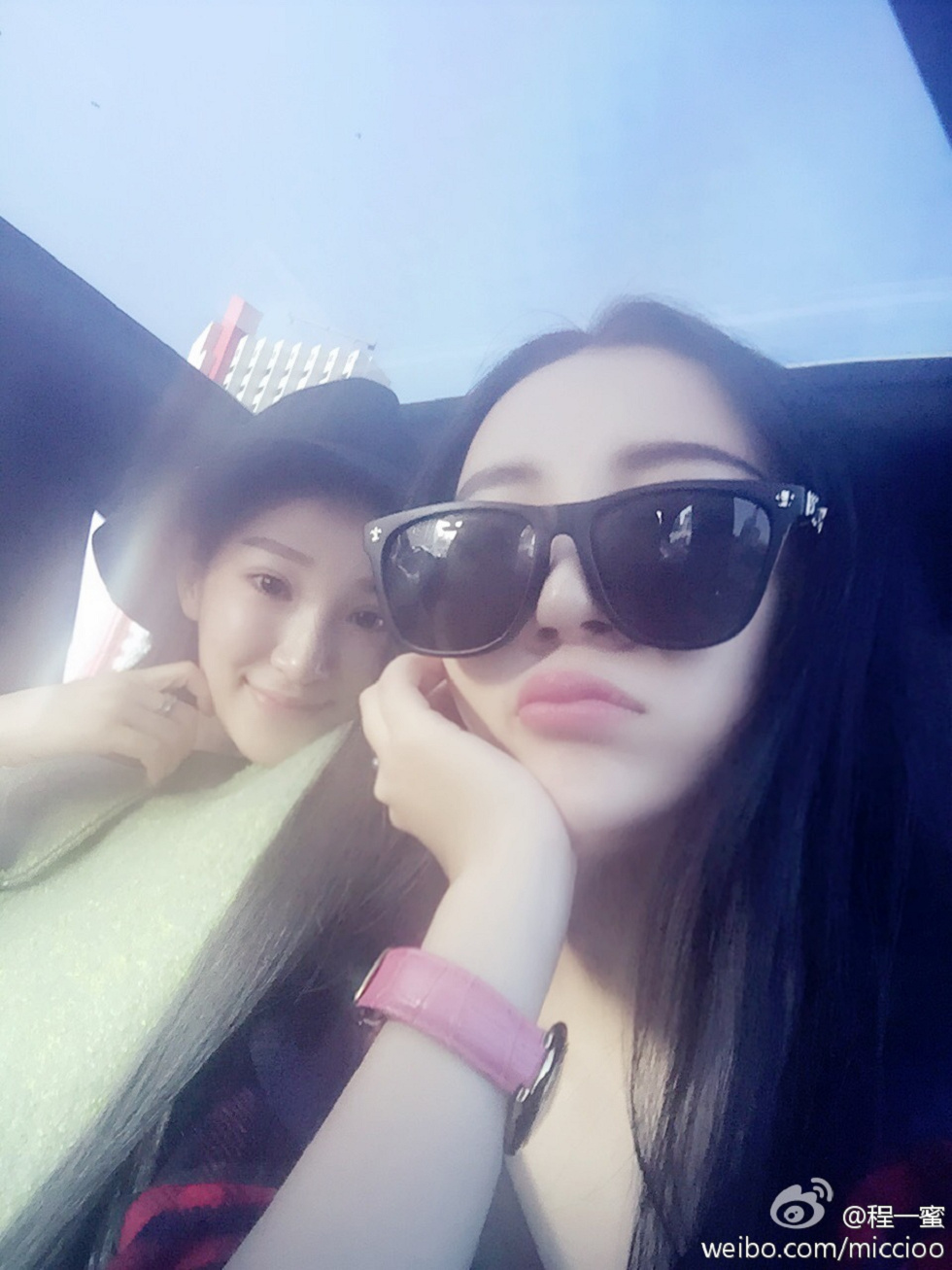 内地嫩模程一蜜肥臀巨乳海量微博性感写真500P