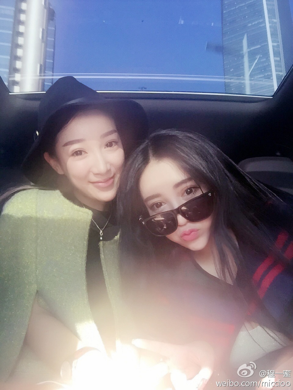 内地嫩模程一蜜肥臀巨乳海量微博性感写真500P