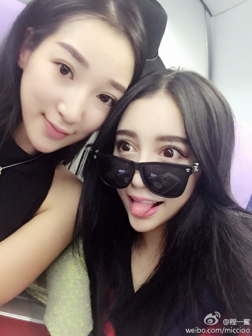 内地嫩模程一蜜肥臀巨乳海量微博性感写真500P