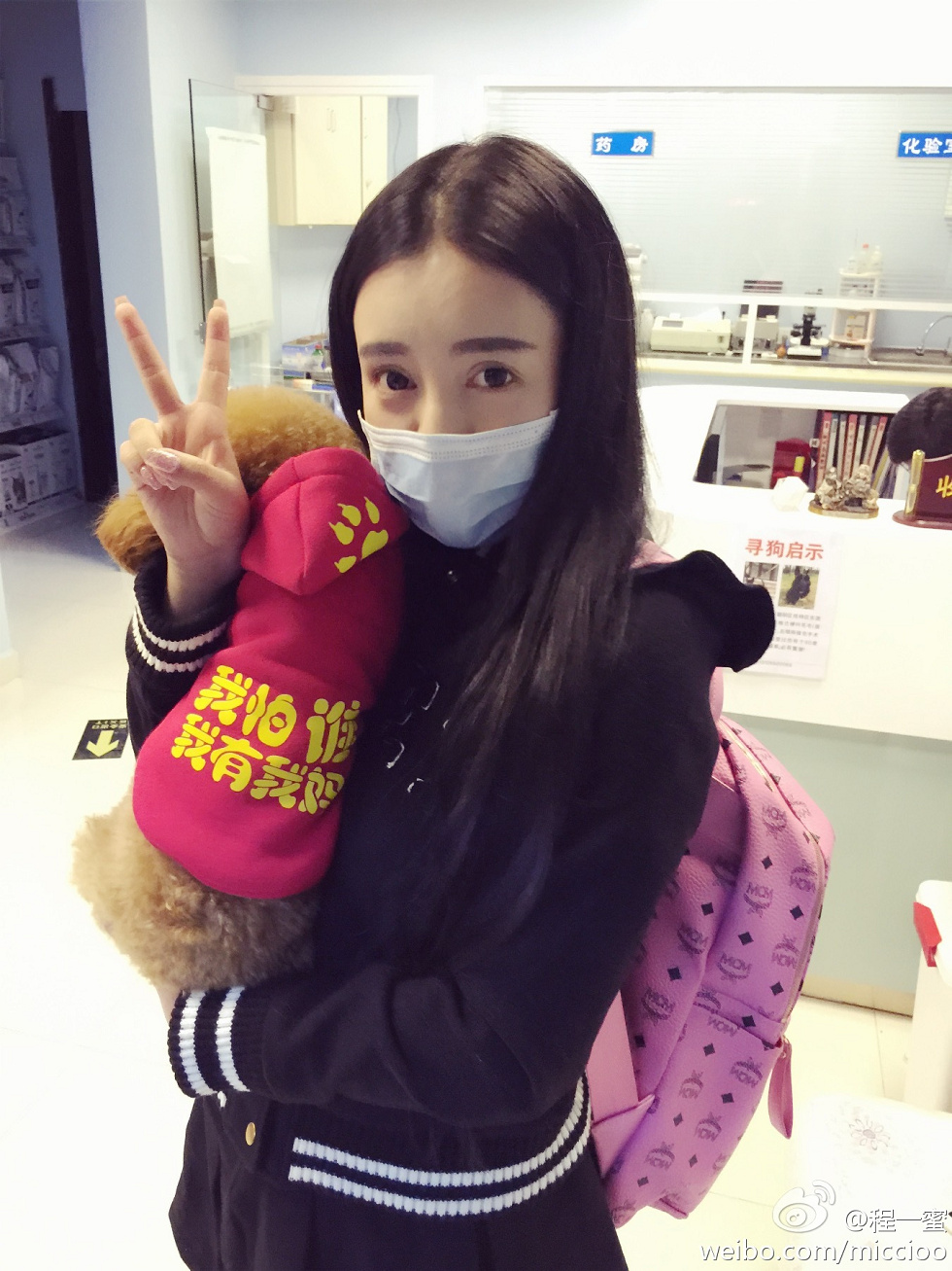 内地嫩模程一蜜肥臀巨乳海量微博性感写真500P