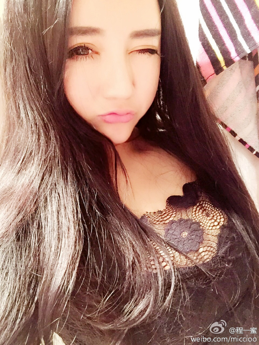 内地嫩模程一蜜肥臀巨乳海量微博性感写真500P