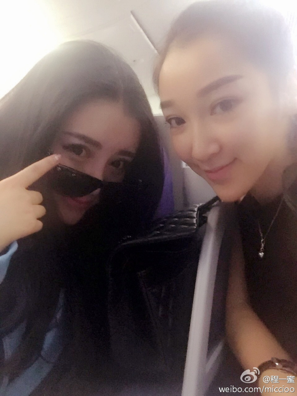 内地嫩模程一蜜肥臀巨乳海量微博性感写真500P