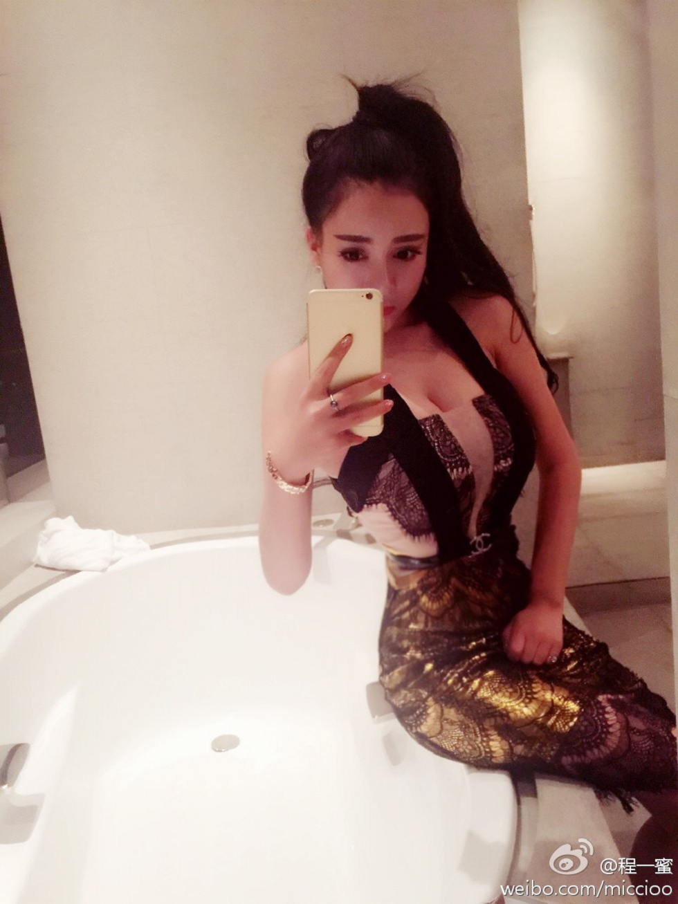 内地嫩模程一蜜肥臀巨乳海量微博性感写真500P