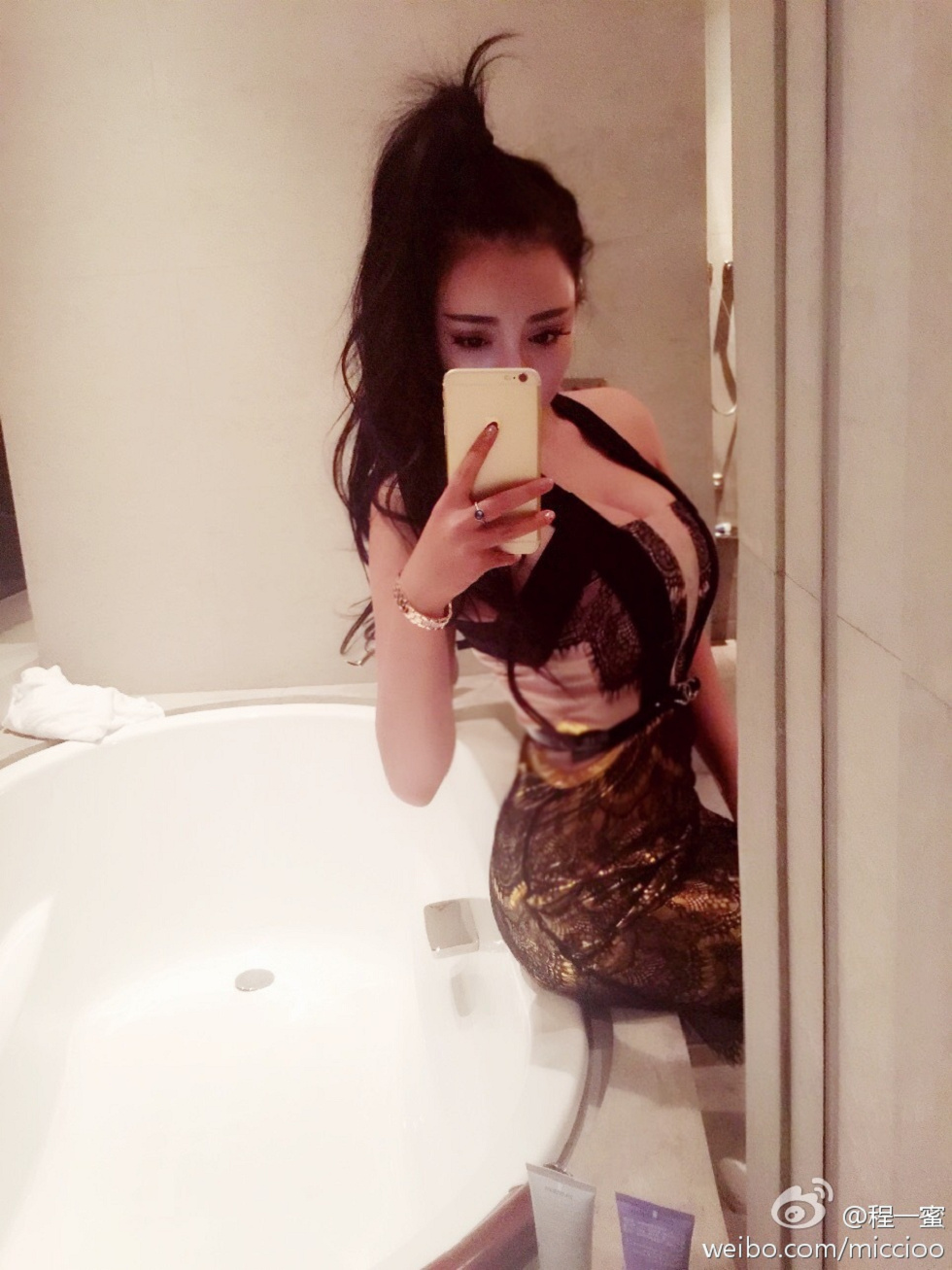 内地嫩模程一蜜肥臀巨乳海量微博性感写真500P