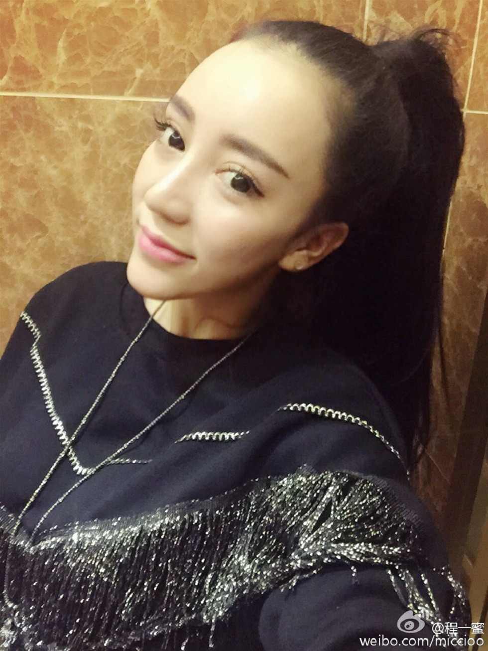 内地嫩模程一蜜肥臀巨乳海量微博性感写真500P