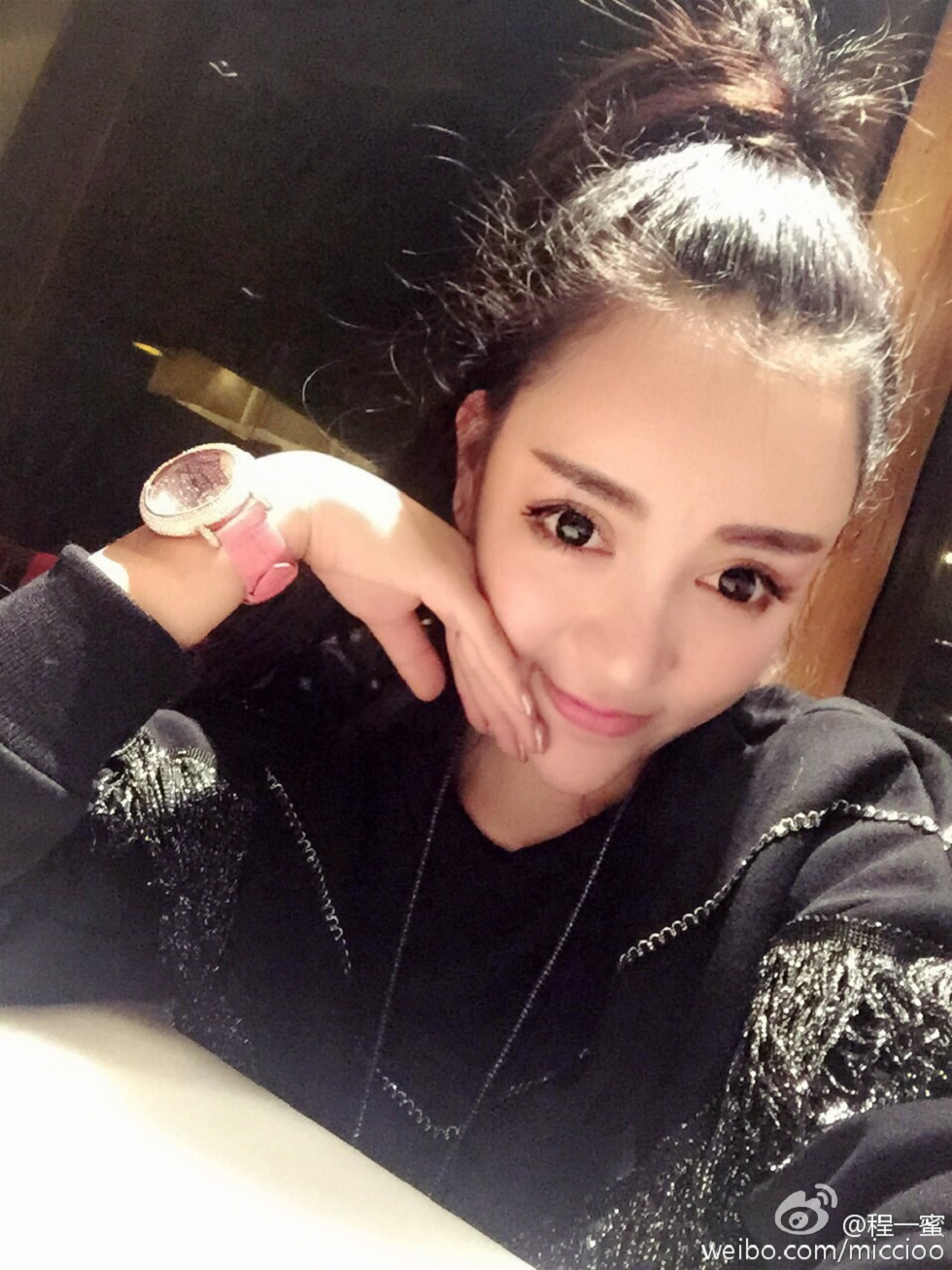 内地嫩模程一蜜肥臀巨乳海量微博性感写真500P