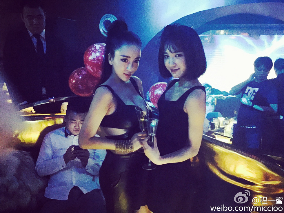 内地嫩模程一蜜肥臀巨乳海量微博性感写真500P