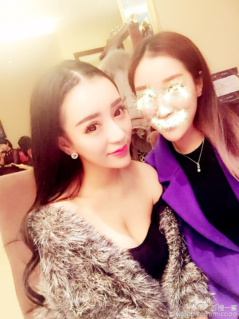 内地嫩模程一蜜肥臀巨乳海量微博性感写真500P