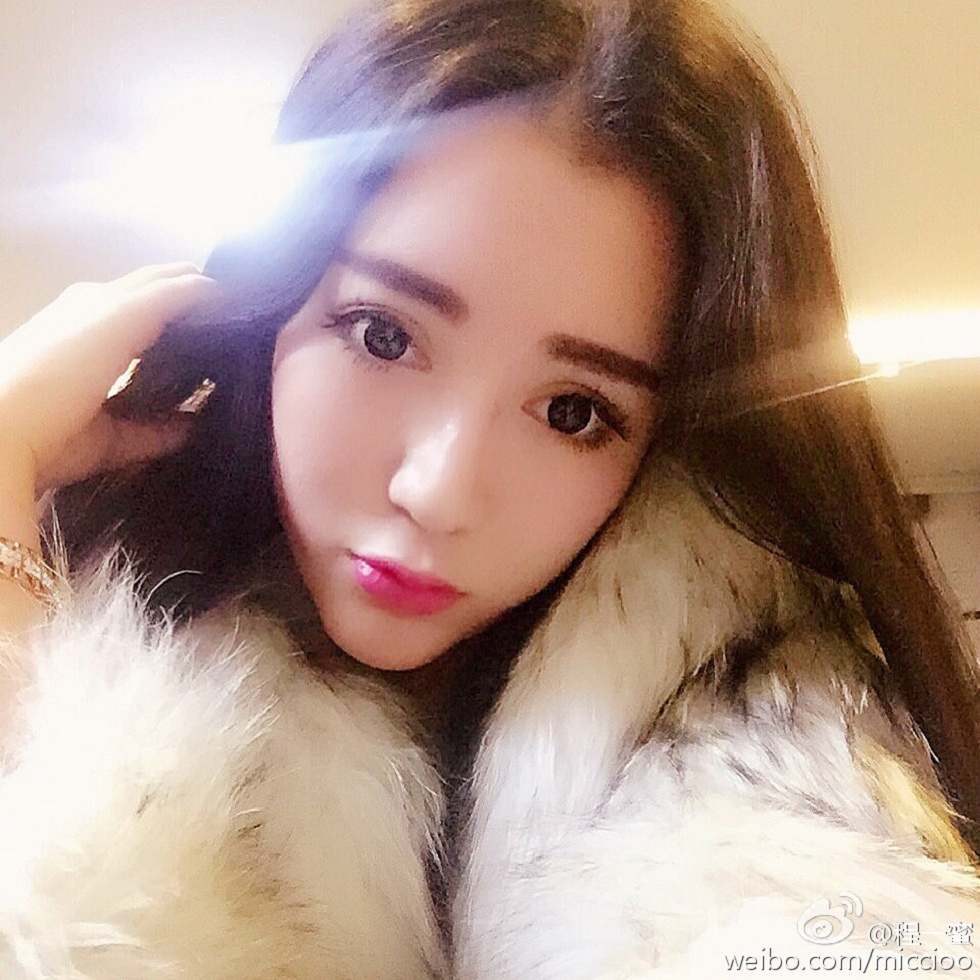 内地嫩模程一蜜肥臀巨乳海量微博性感写真500P