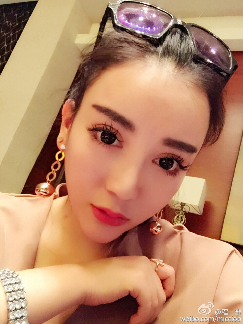 内地嫩模程一蜜肥臀巨乳海量微博性感写真500P