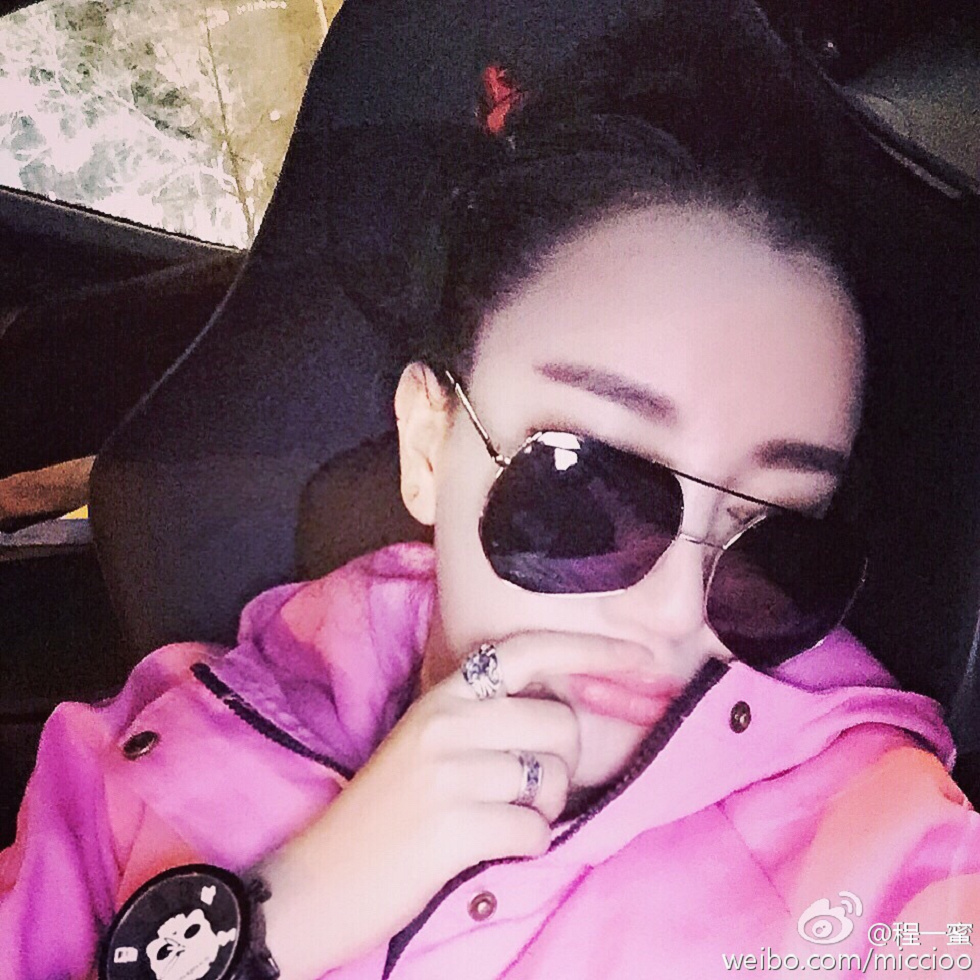 内地嫩模程一蜜肥臀巨乳海量微博性感写真500P