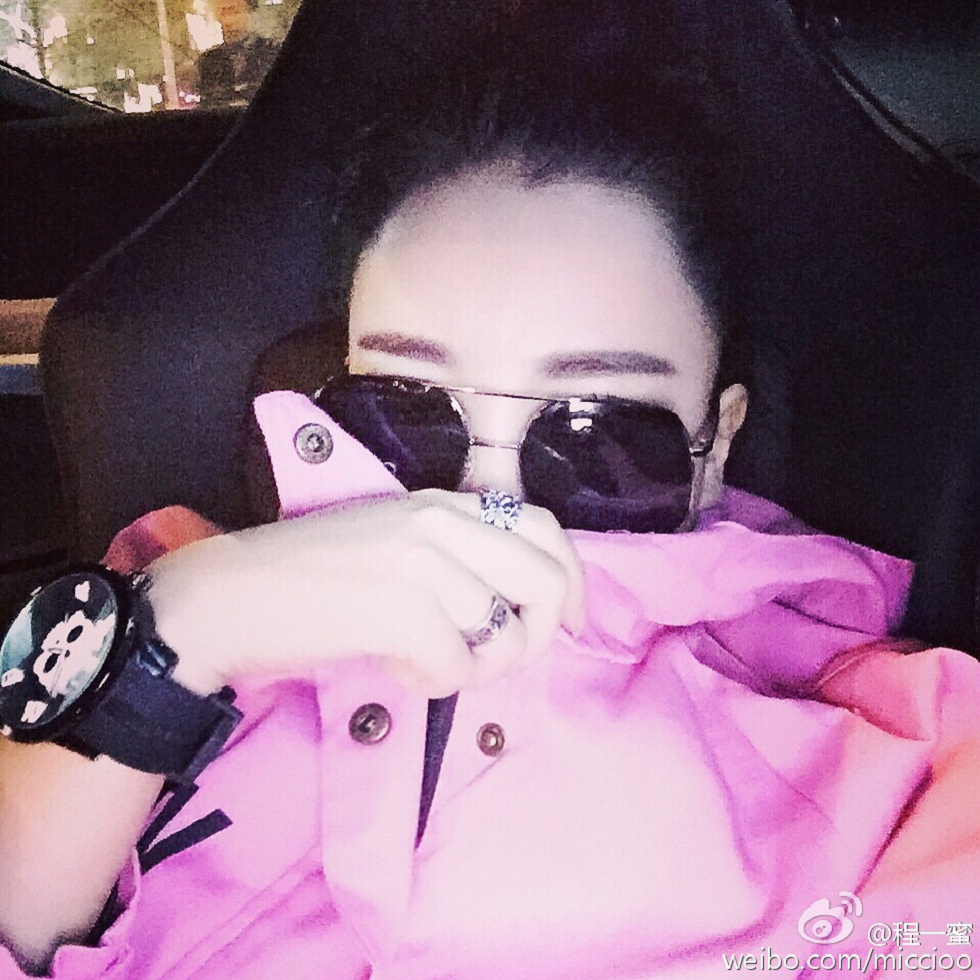 内地嫩模程一蜜肥臀巨乳海量微博性感写真500P