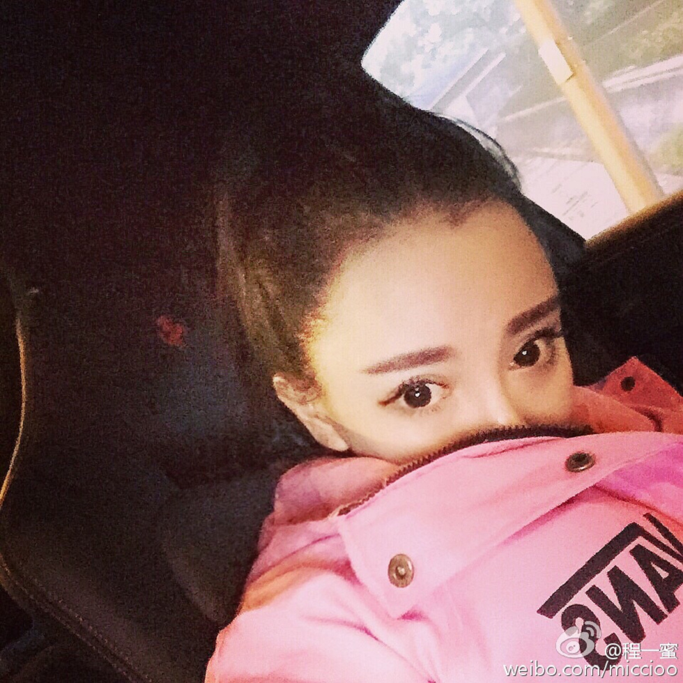 内地嫩模程一蜜肥臀巨乳海量微博性感写真500P