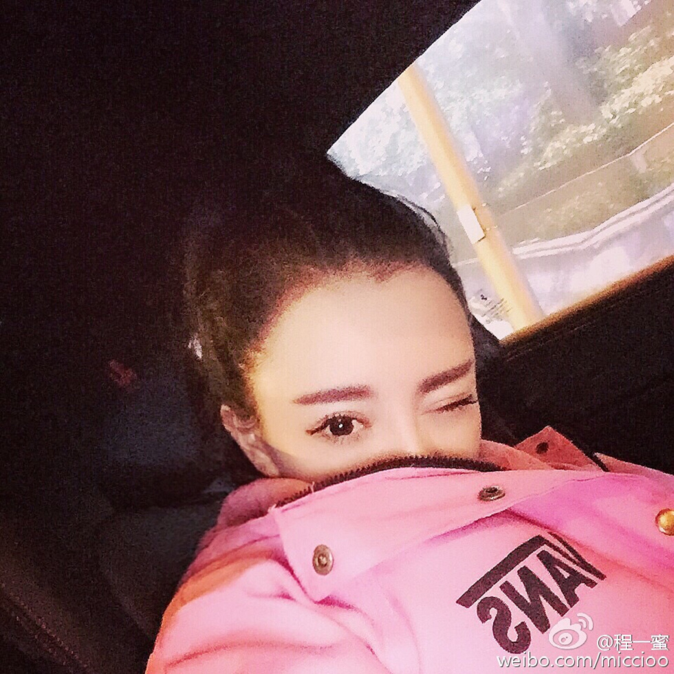 内地嫩模程一蜜肥臀巨乳海量微博性感写真500P