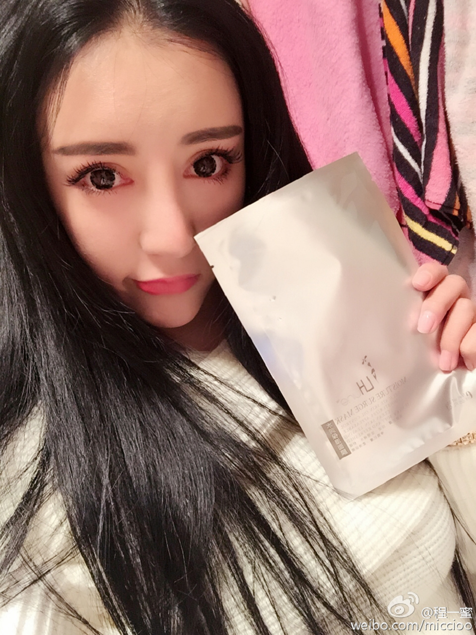 内地嫩模程一蜜肥臀巨乳海量微博性感写真500P