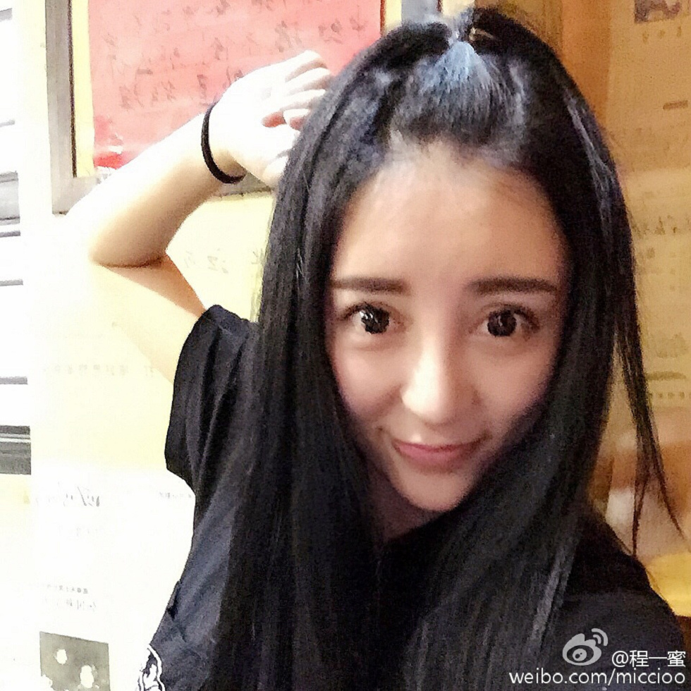 内地嫩模程一蜜肥臀巨乳海量微博性感写真500P