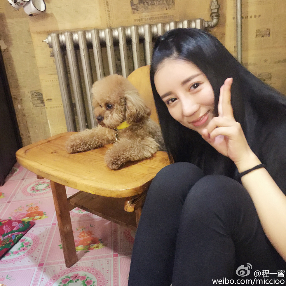 内地嫩模程一蜜肥臀巨乳海量微博性感写真500P