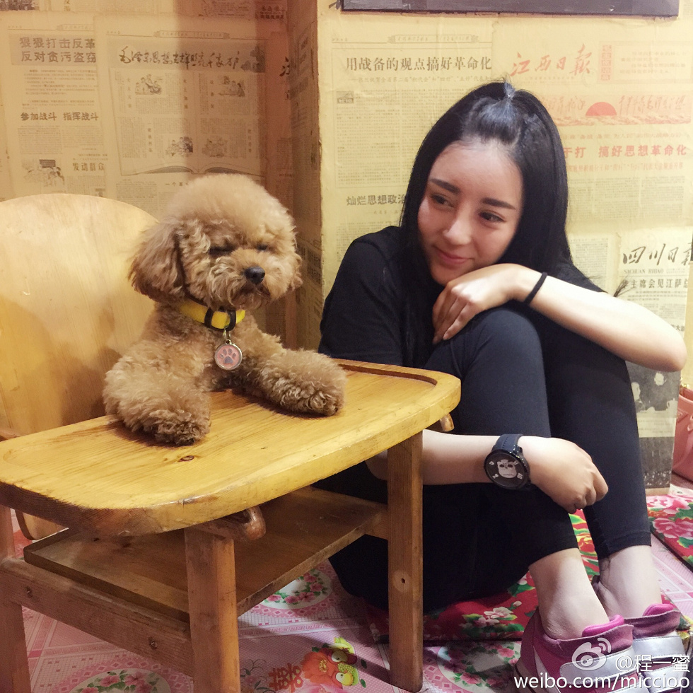 内地嫩模程一蜜肥臀巨乳海量微博性感写真500P