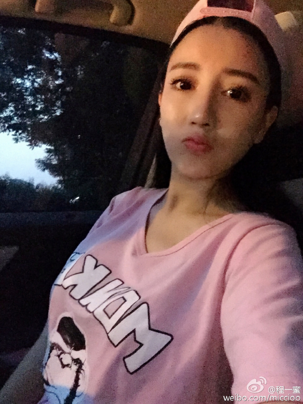 内地嫩模程一蜜肥臀巨乳海量微博性感写真500P