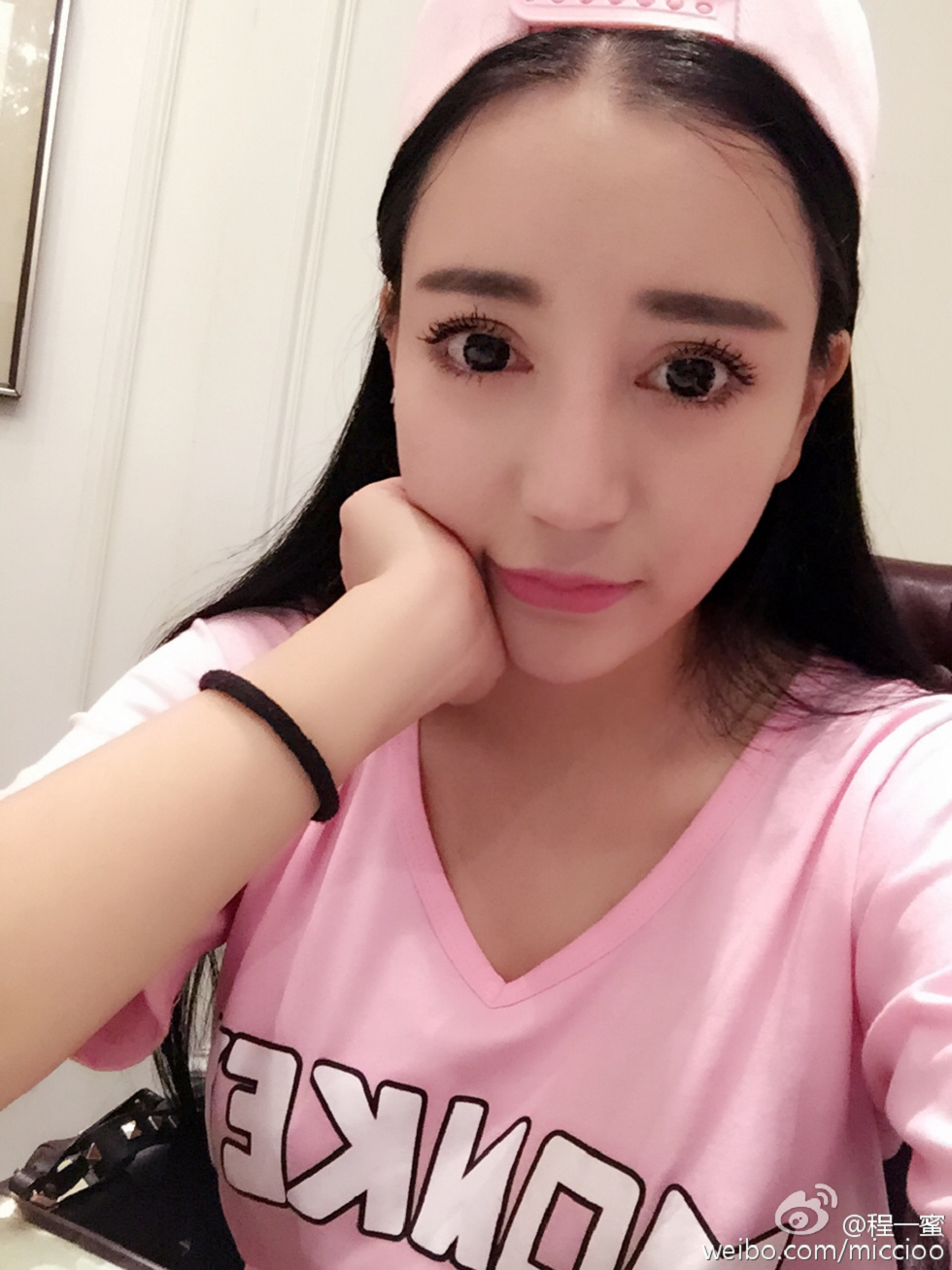 内地嫩模程一蜜肥臀巨乳海量微博性感写真500P