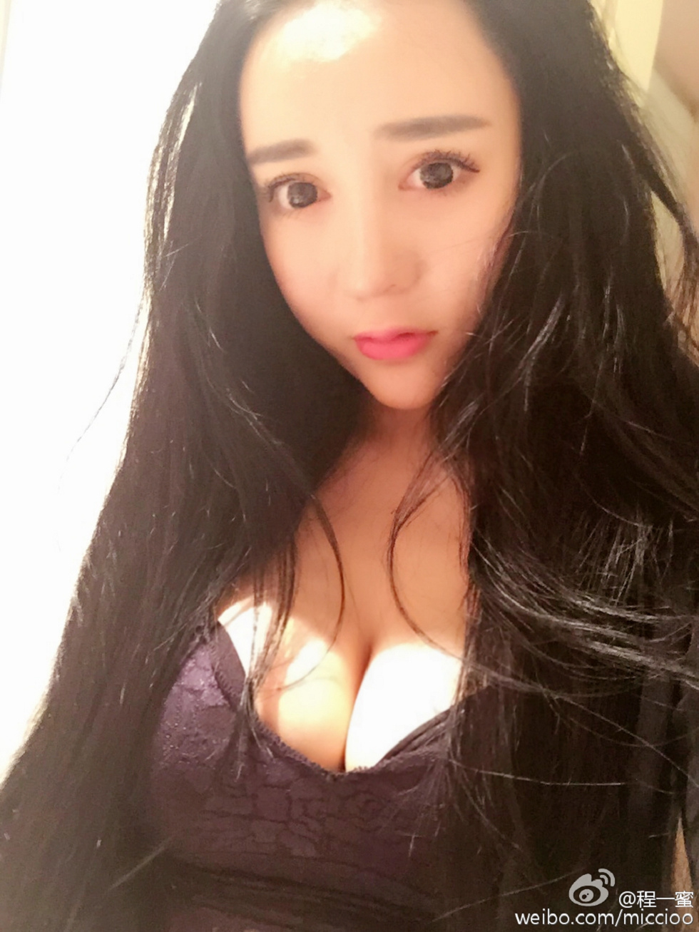 内地嫩模程一蜜肥臀巨乳海量微博性感写真500P