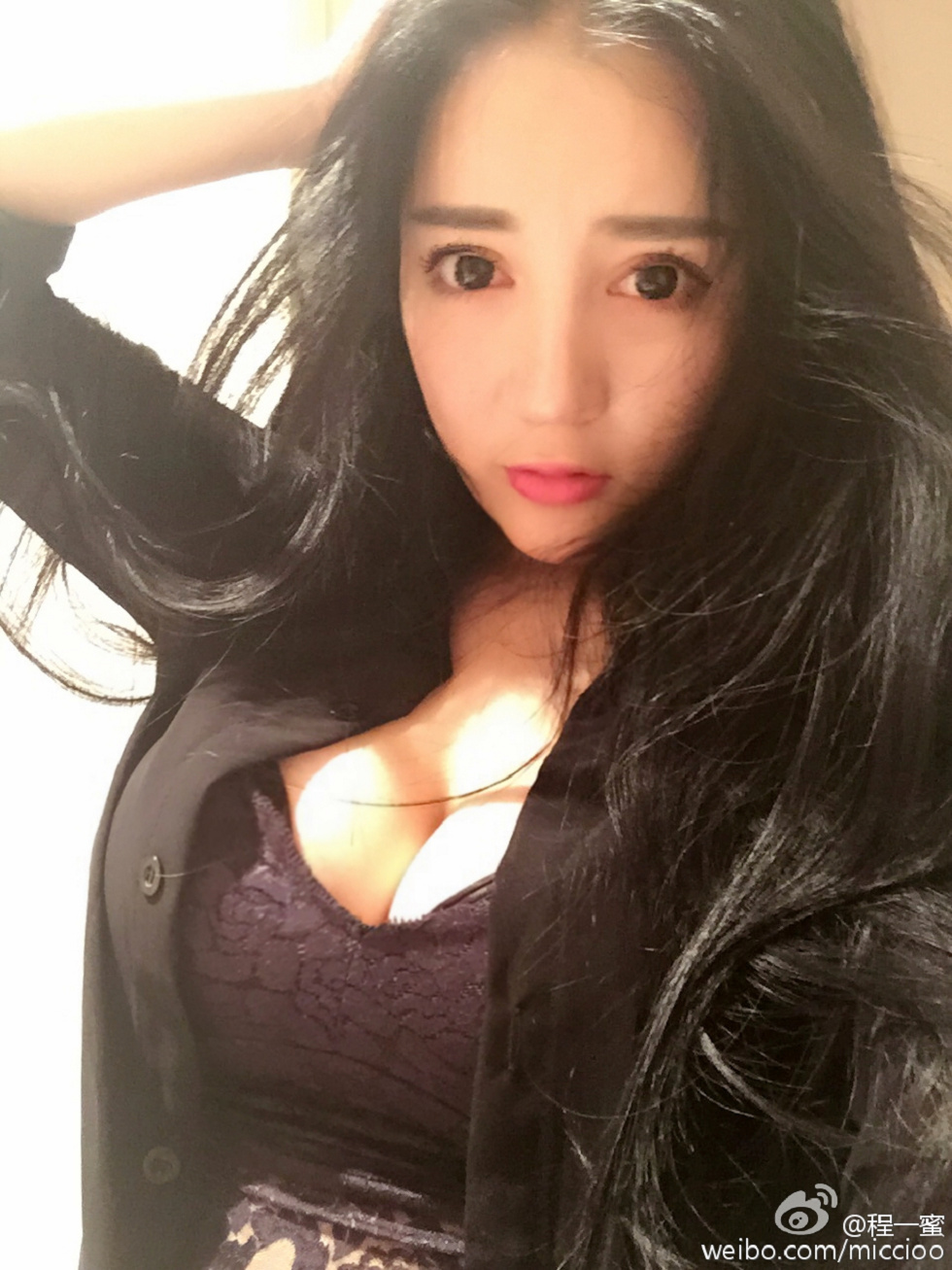 内地嫩模程一蜜肥臀巨乳海量微博性感写真500P