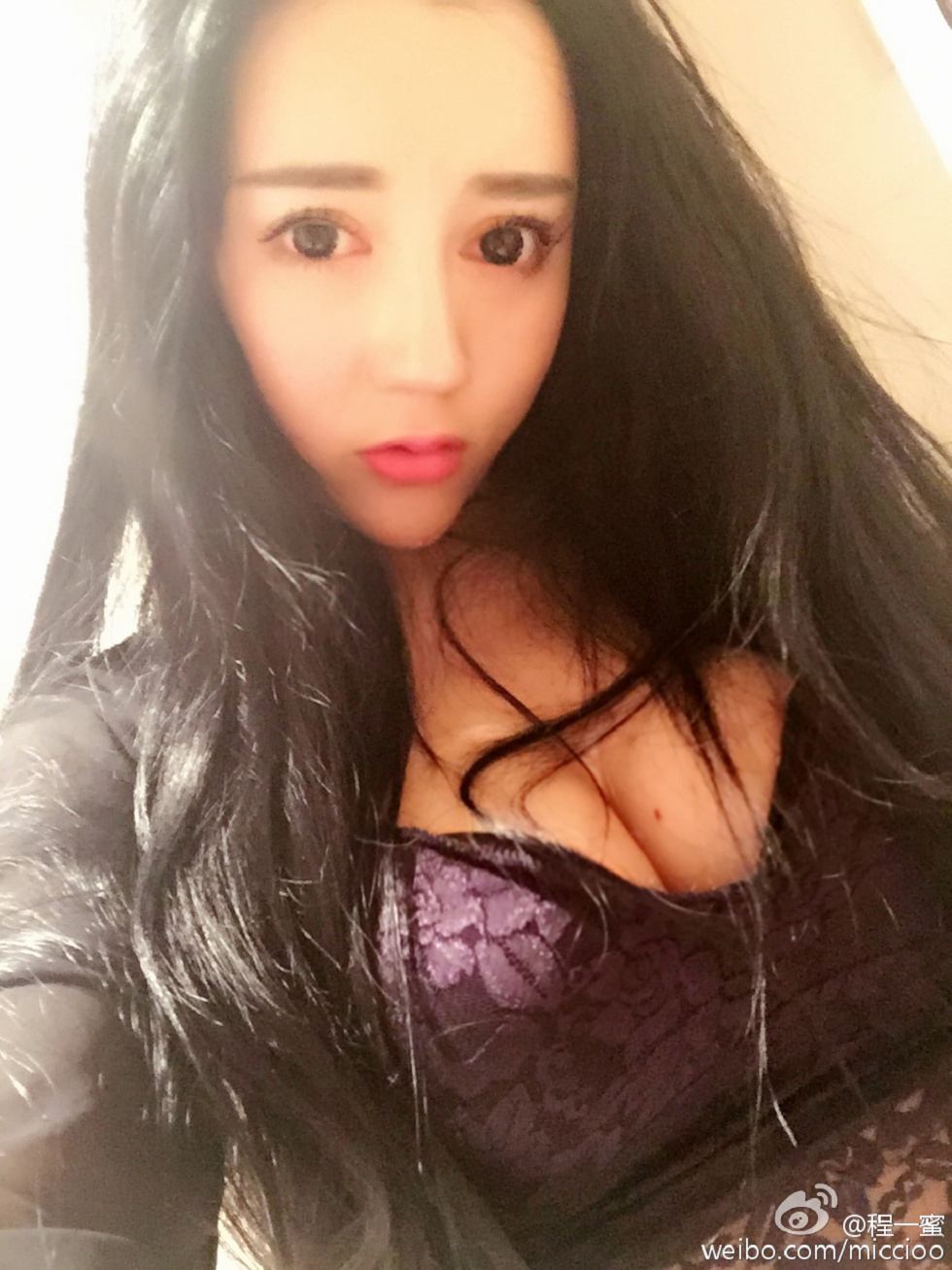 内地嫩模程一蜜肥臀巨乳海量微博性感写真500P