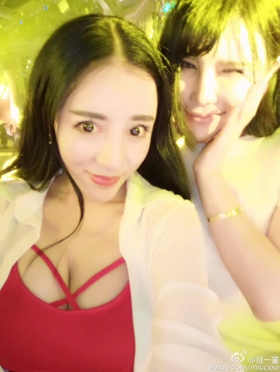 内地嫩模程一蜜肥臀巨乳海量微博性感写真500P