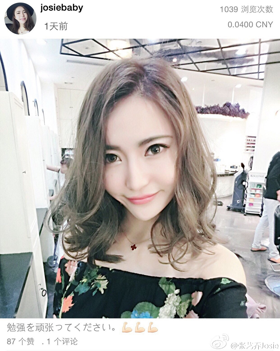 嫩模张艺乔josie完美身材海量微博卖萌性感写真275P