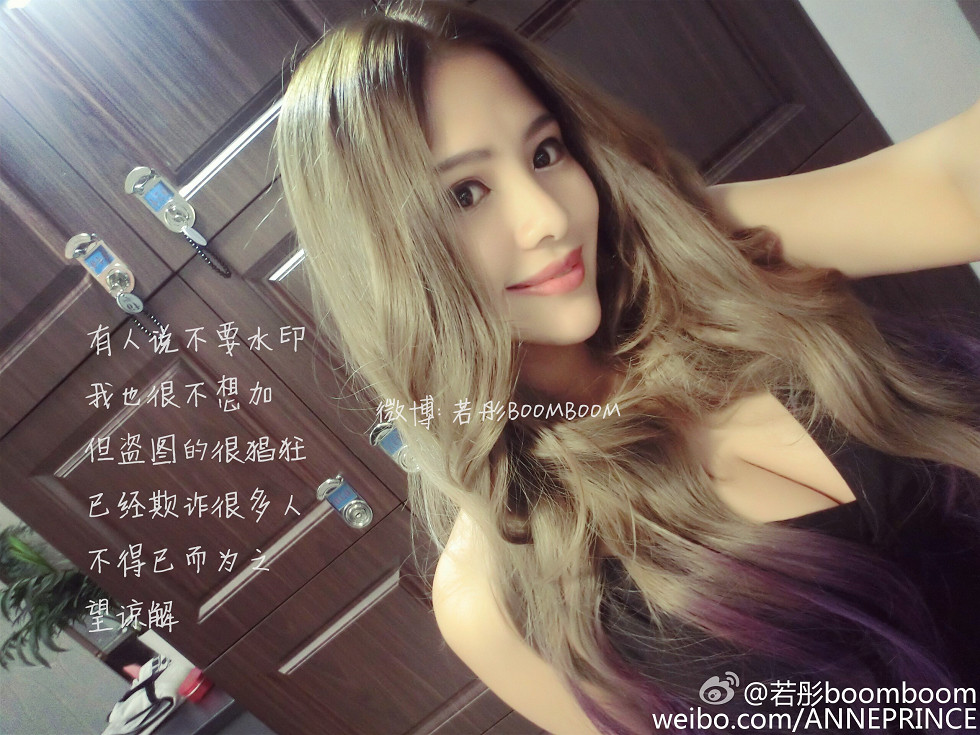 内地嫩模若彤boomboom丰乳大肥臀微博海量写真568P