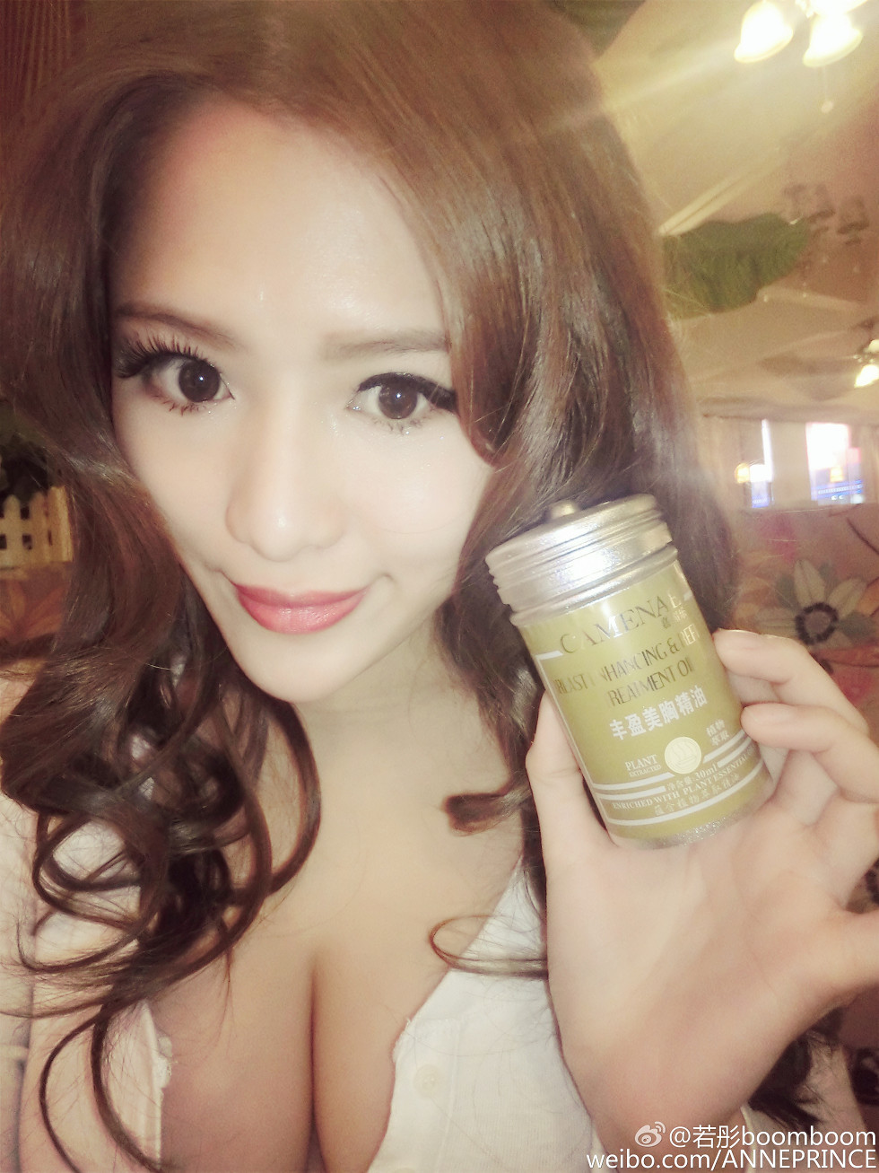 内地嫩模若彤boomboom丰乳大肥臀微博海量写真568P