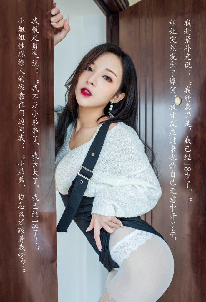 楼道尾随被勾引，御姐陈小喵满足你对邻居小姐姐的幻想