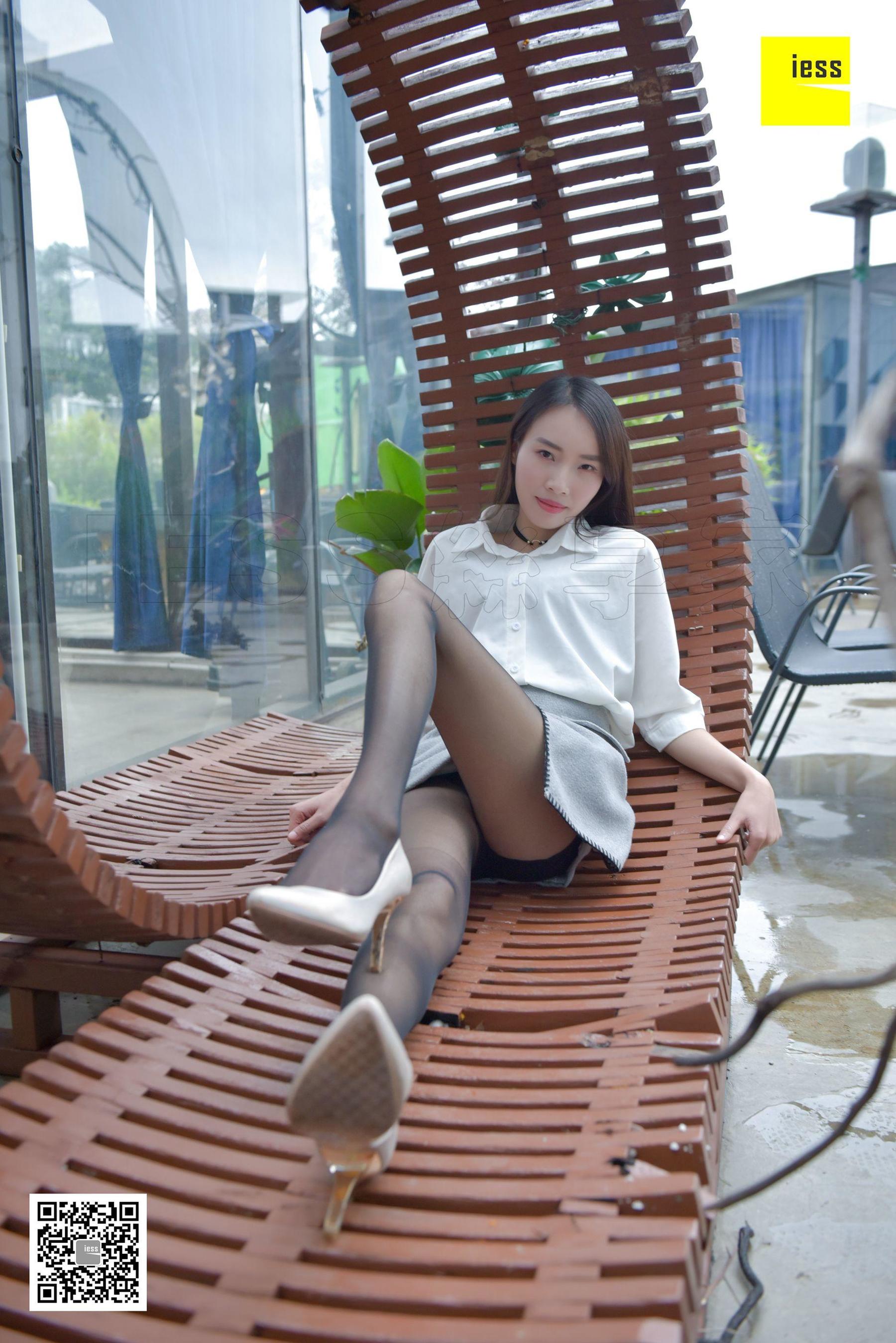 永英《雨后的黑丝》 [异思趣向IESS] 丝享家160 写真集