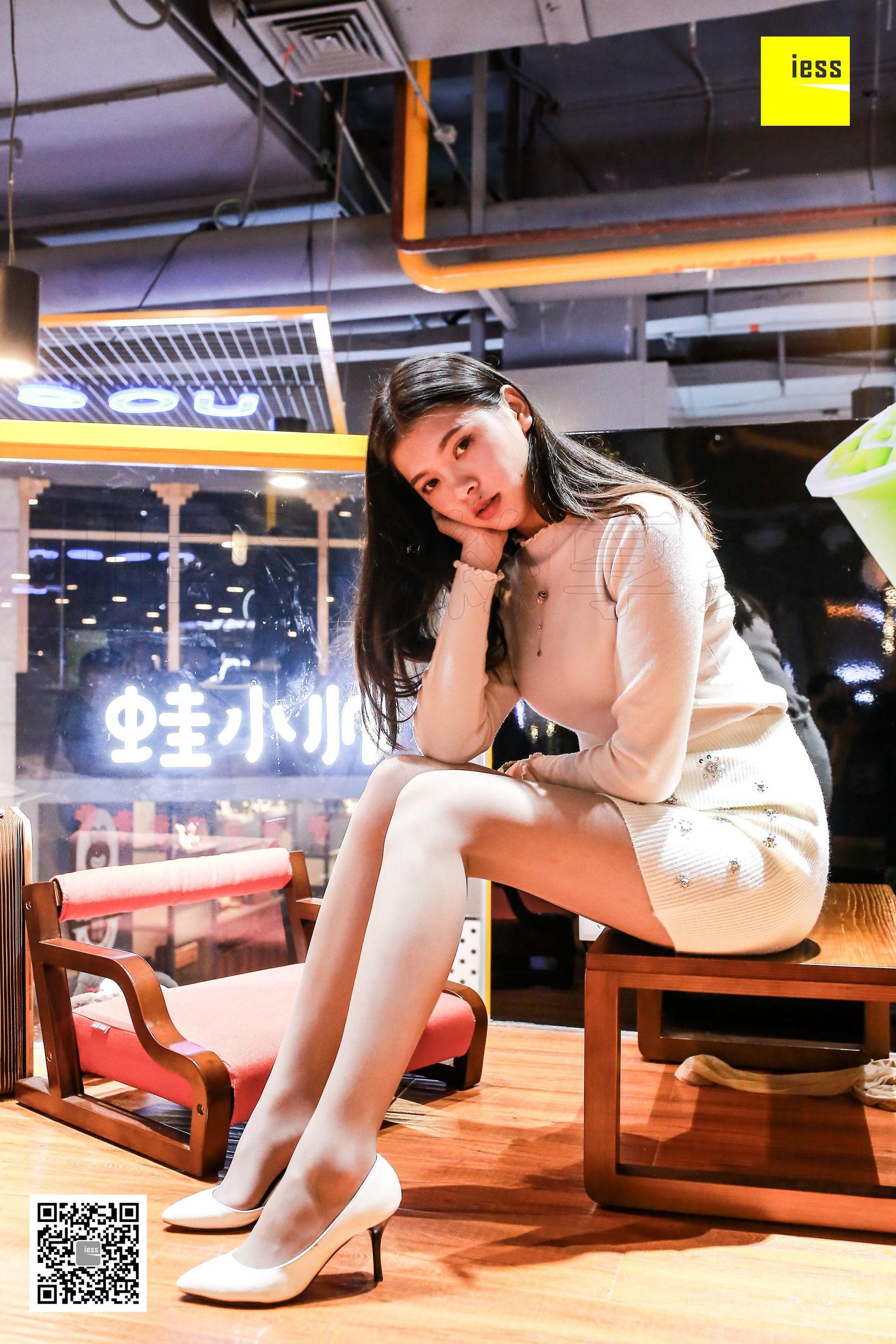 七七《细腻质感灰丝》 [异思趣向IESS] 丝享家184 写真集