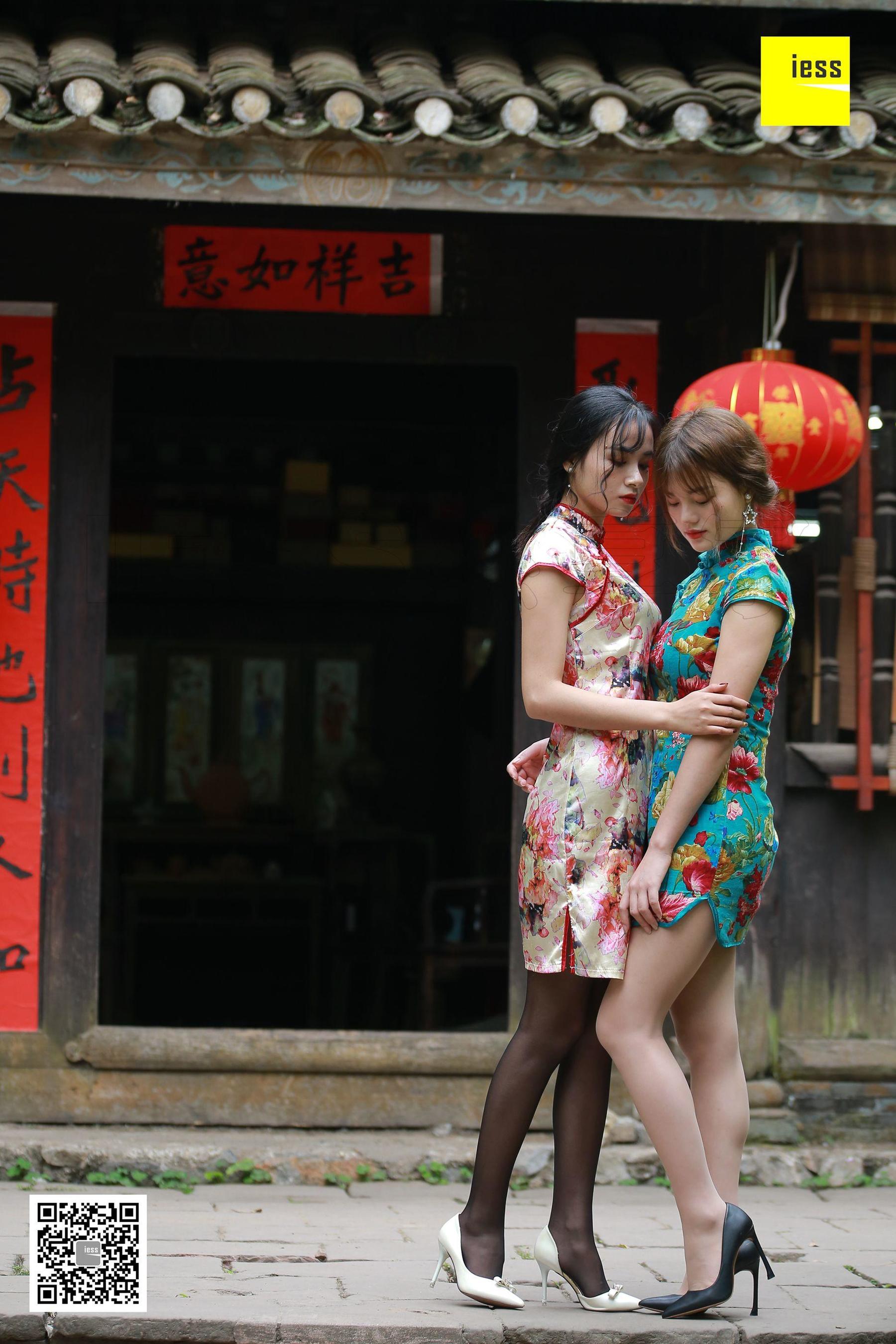 疏影&amp;华华《旗袍双生花》 [异思趣向IESS] 【魔鬼周三】特刊12期 写真集