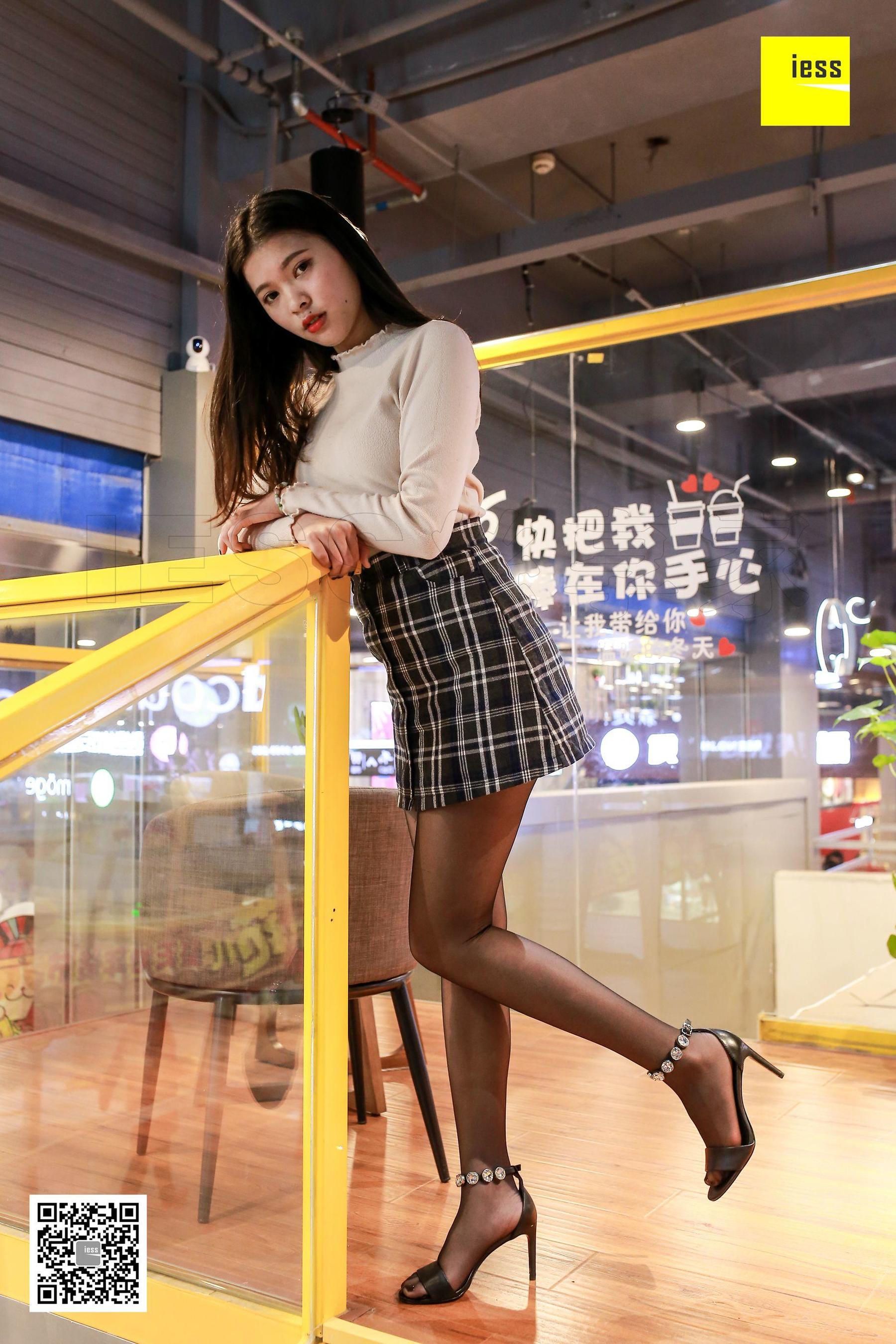 七七《小狗说，放开我》 [异思趣向IESS] 丝享家213 写真集