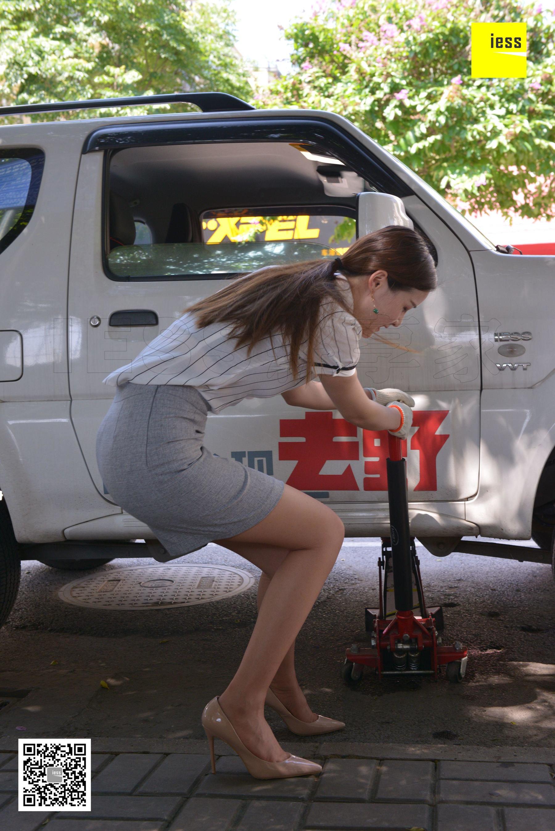 九妹《九妹换备胎2》 [异思趣向IESS] 《魔鬼周三》特刊20期 写真集