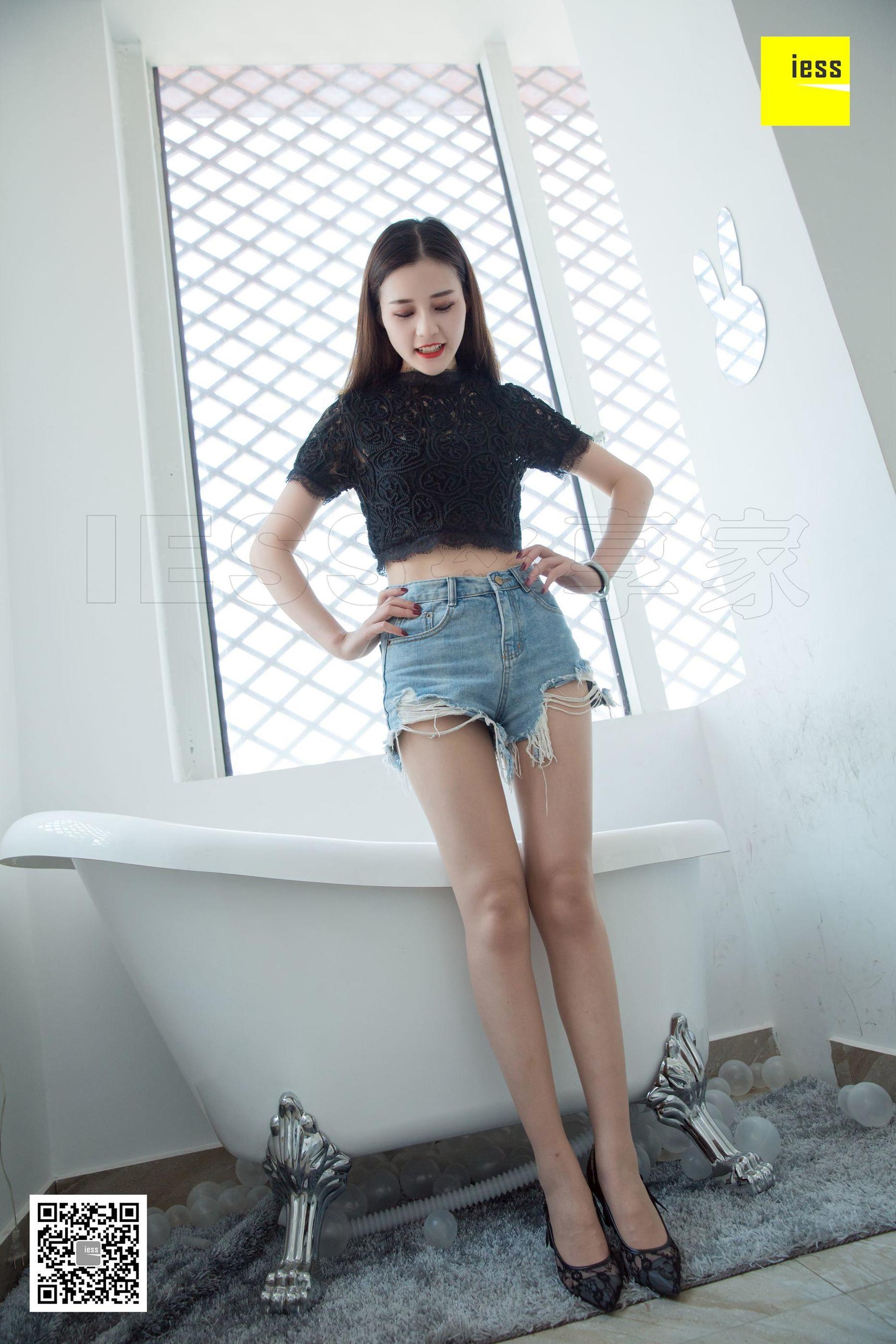 九妹 《九妹浴缸牛仔短裤》[异思趣向IESS] 丝享家282 写真集