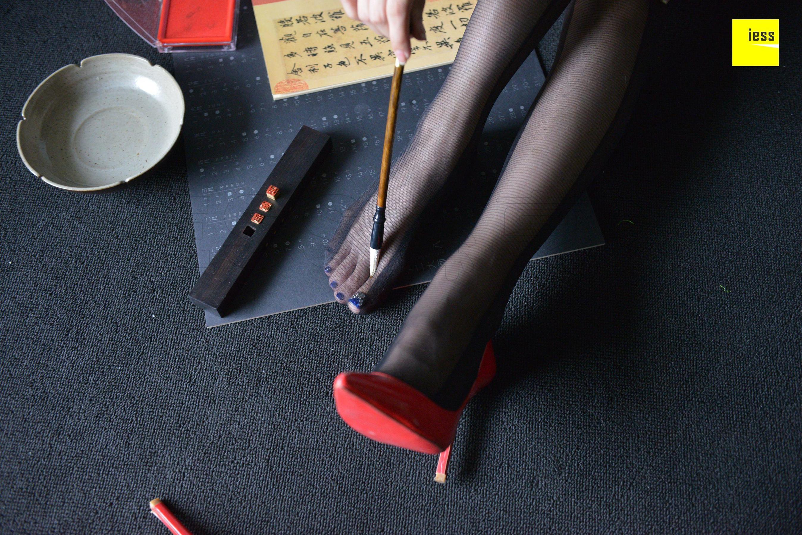 辣妈君君 《辣妈黑色时装袜》[异思趣向IESS] 丝享家317 美腿丝足写真集