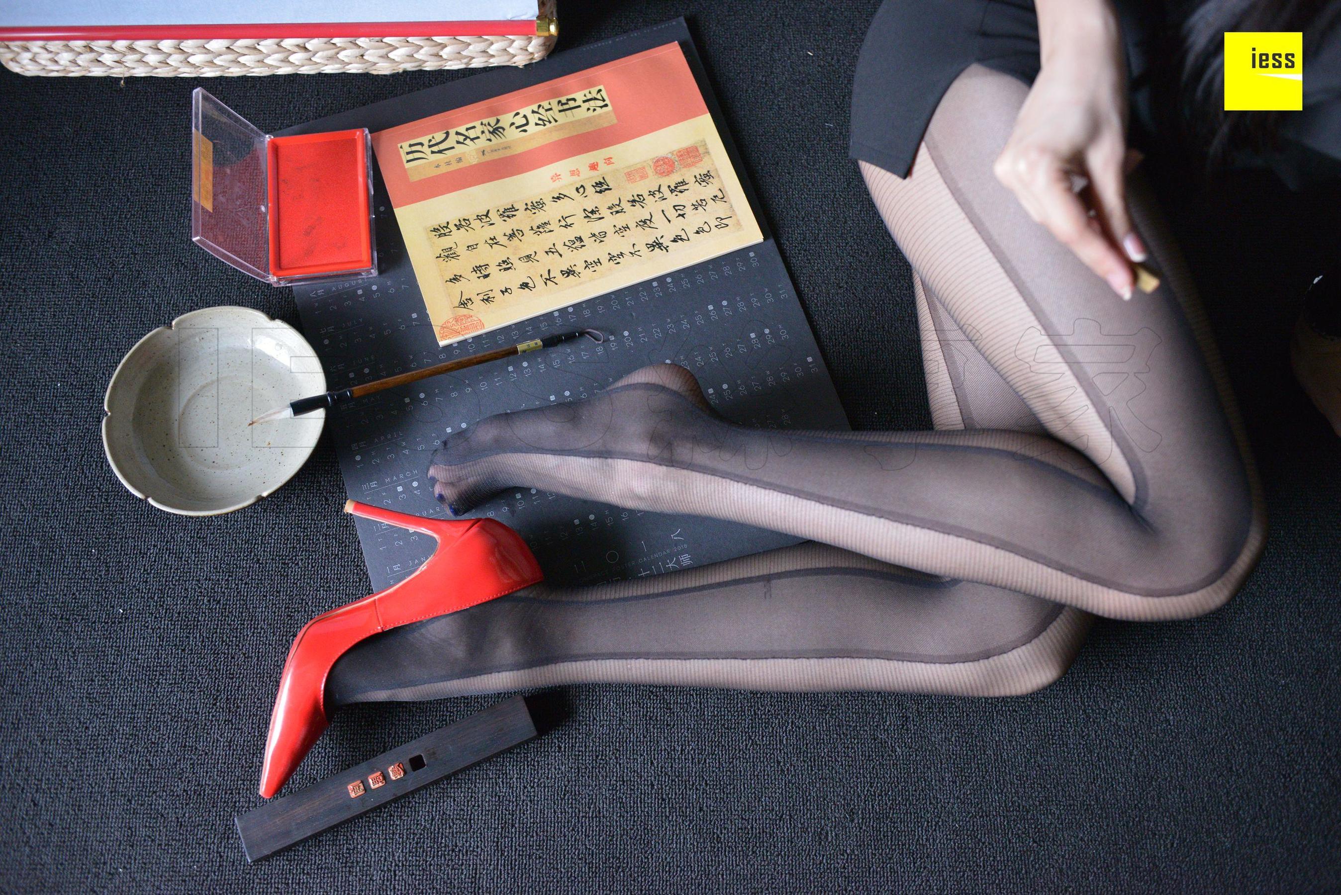 辣妈君君 《辣妈黑色时装袜》[异思趣向IESS] 丝享家317 美腿丝足写真集