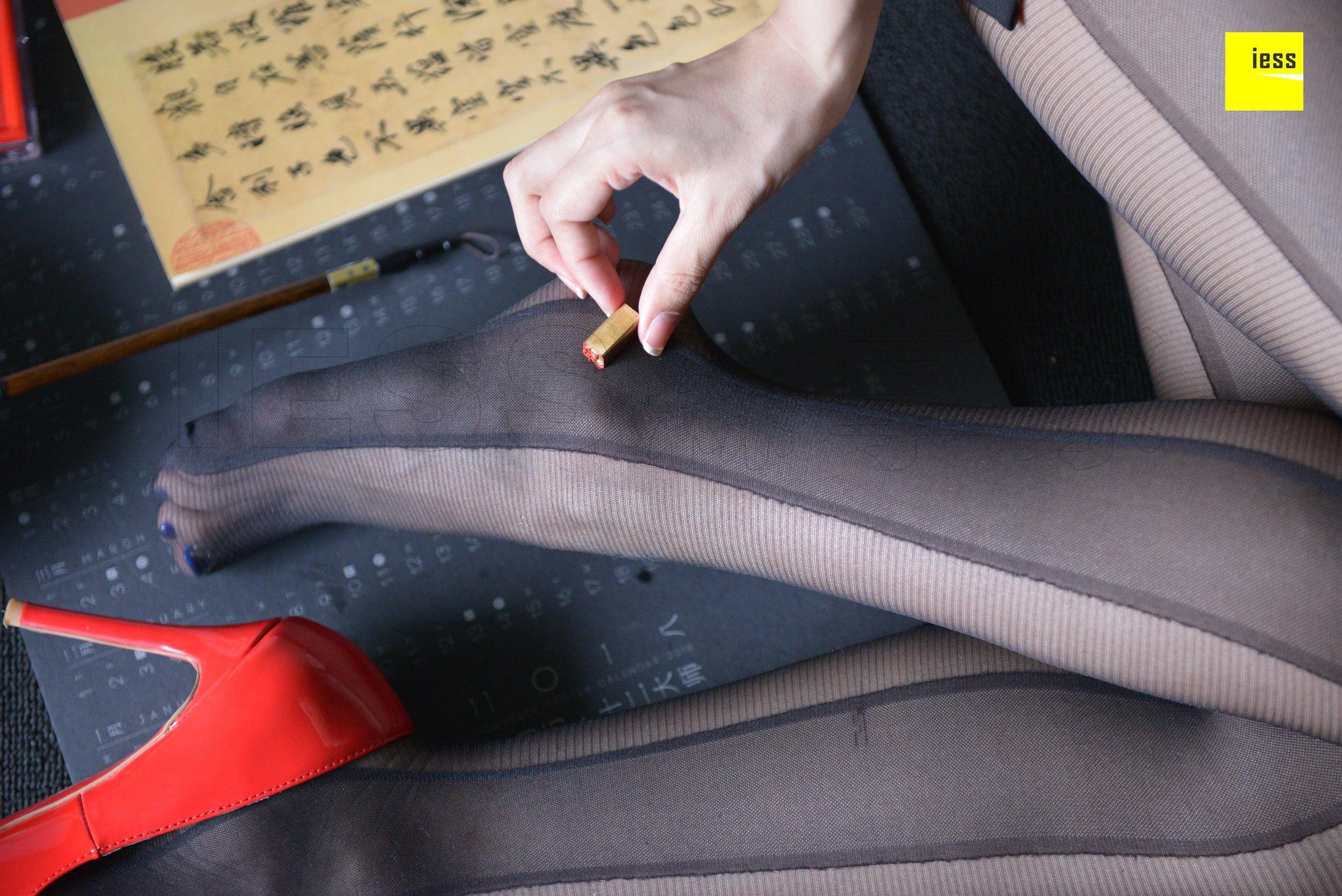 辣妈君君 《辣妈黑色时装袜》[异思趣向IESS] 丝享家317 美腿丝足写真集